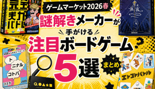 下のソーシャルリンクからフォロー
