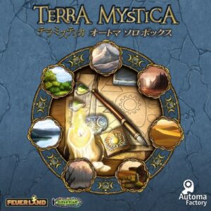 22年版 新作ボードゲーム発売日情報まとめ