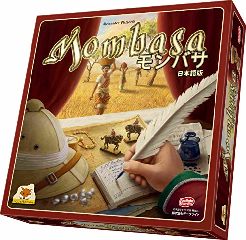 ボードゲーム　モンバサ (Mombasa) [日本語訳付き] ゲーム紹介『モンバサ (Mombasa)』 | ニコボド｜ボードゲーム