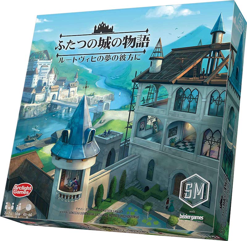 ゲーム紹介 ふたつの城の物語 Between Two Castles 両隣のプレイヤーと協力して城を建築するタイル配置ゲーム ニコボド ボード ゲームレビュー 情報系ブログ