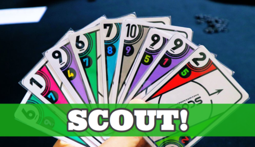 【ゲーム紹介】スカウト！(SCOUT!)：カードを出すか引き抜くか？手札を繋いで遊ぶ大富豪系ゲーム！