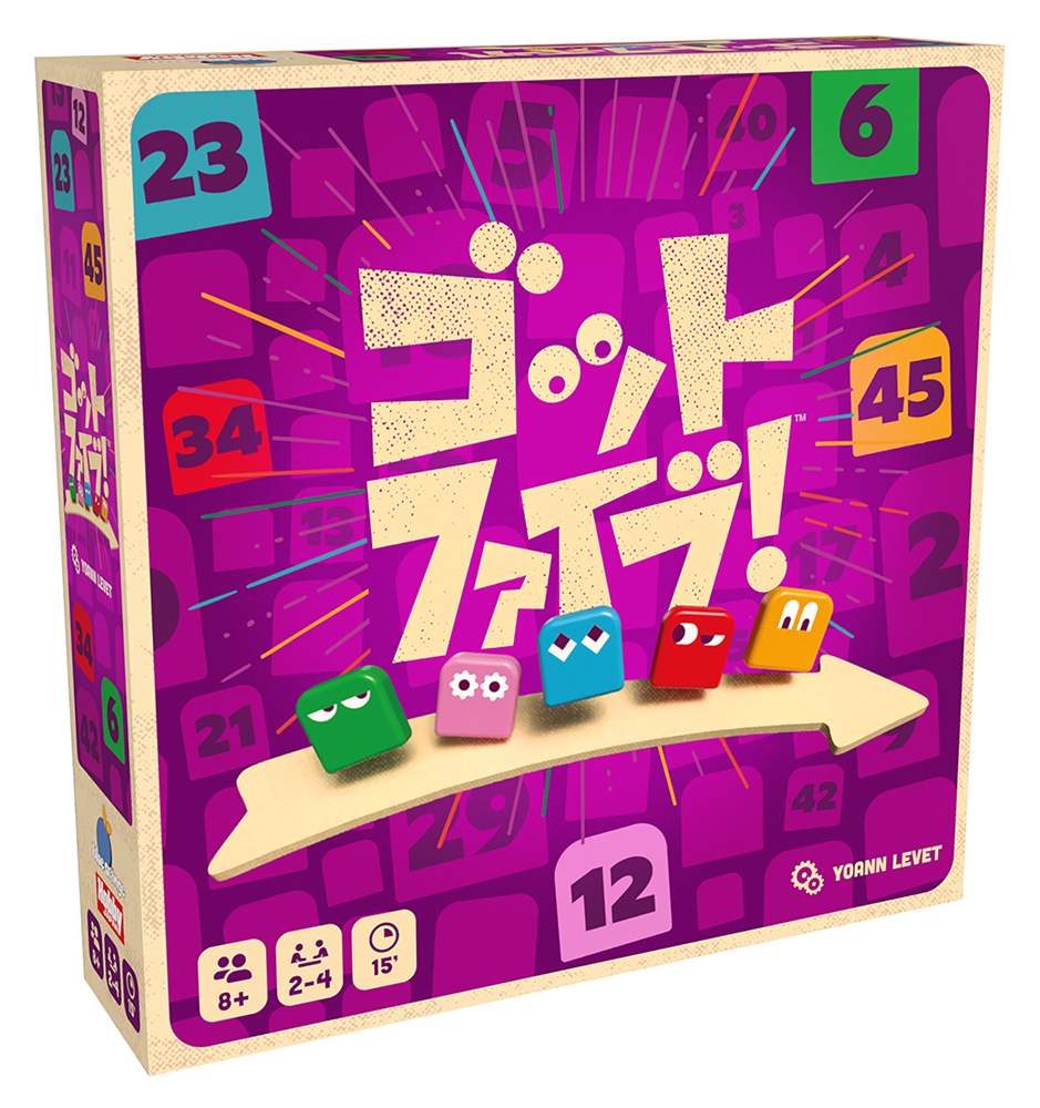 ゴットファイブ!(Got Five!) ボードゲーム レビュー|パッケージ