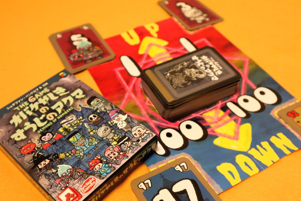 ゲーム紹介 The Game オバケやしきのすうじのアクマ アクマを封印する協力カードゲーム ニコボド ボードゲームレビュー 情報系ブログ