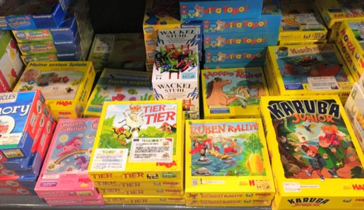 【レポート】静岡の子どもの本とおもちゃの店『百町森』へ行ってきました！｜キッズゲーム〜ファミリーゲームが充実した温もり空間でした！！