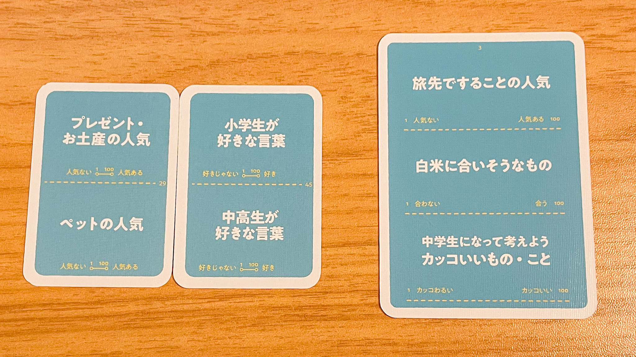 『ito(イト)レインボー』と『ito(イト)』の違い②：「お題カード」が２倍に＆「お題フレーム」が追加！