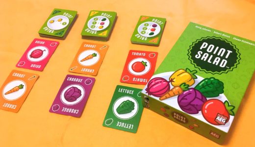 【ゲーム紹介】ポイントサラダ (Point Salad)｜高評価なサラダを作るセットコレクションカードゲーム！