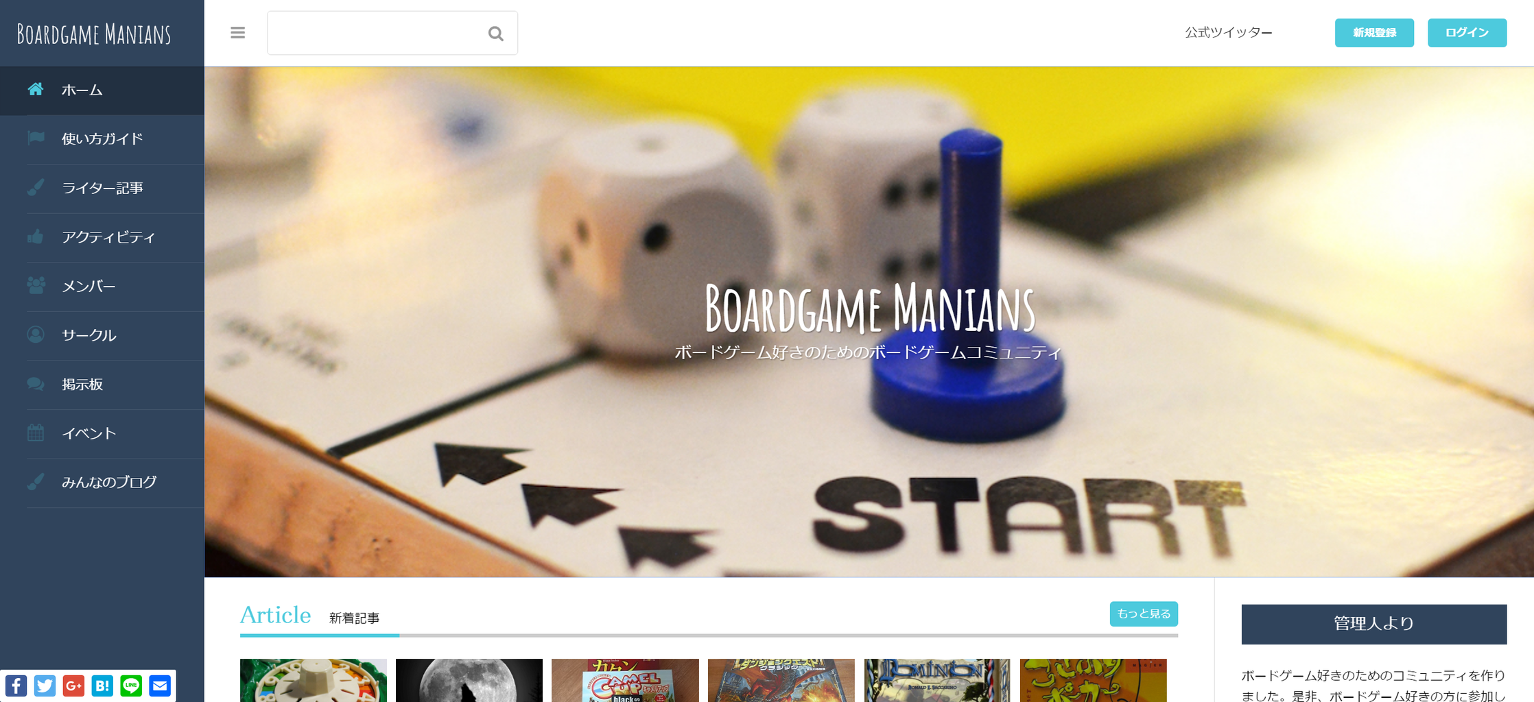 com_boardgame_