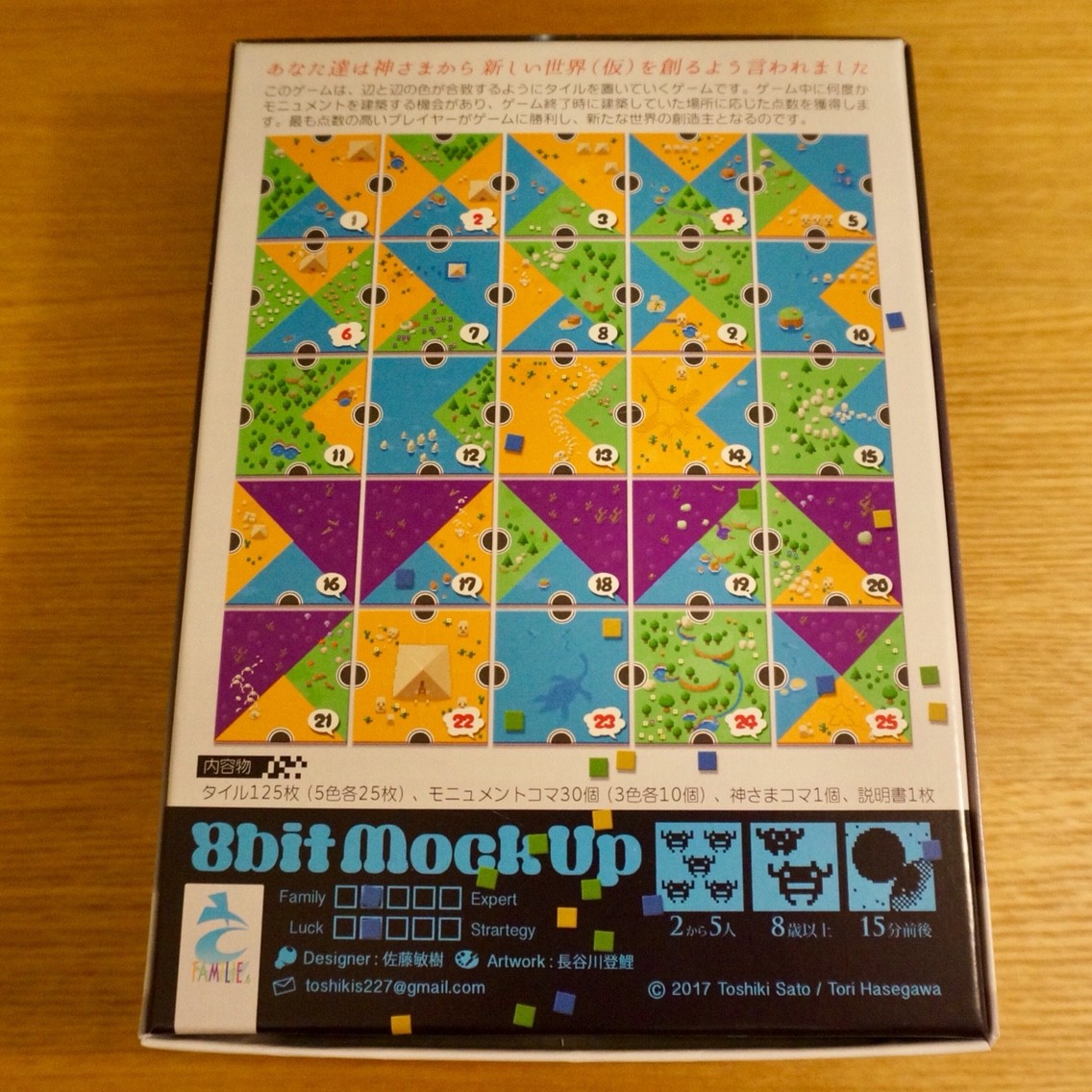 ゲーム紹介『8ビットモックアップ (8bit Mock Up)』 | ニコボド 