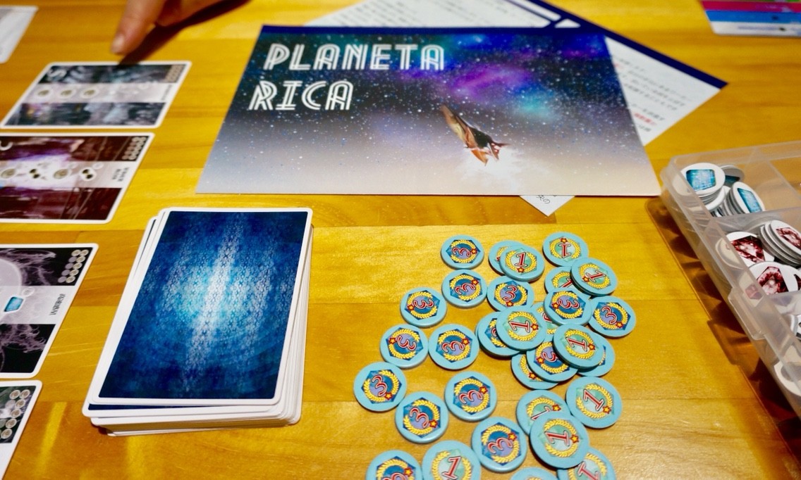 ゲーム紹介『プラネトリコ(Planeta Rica)』：内容物