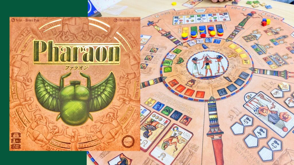 【ゲーム紹介】ファラオン｜エジプト文明がテーマのリソースプレイスメントゲーム！